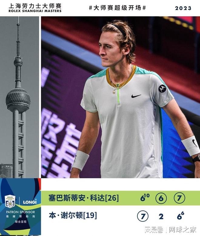 谁就更接近 谁就更接近