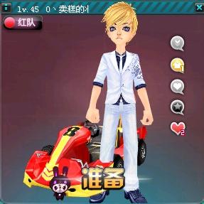 第八局设为 第八局设为